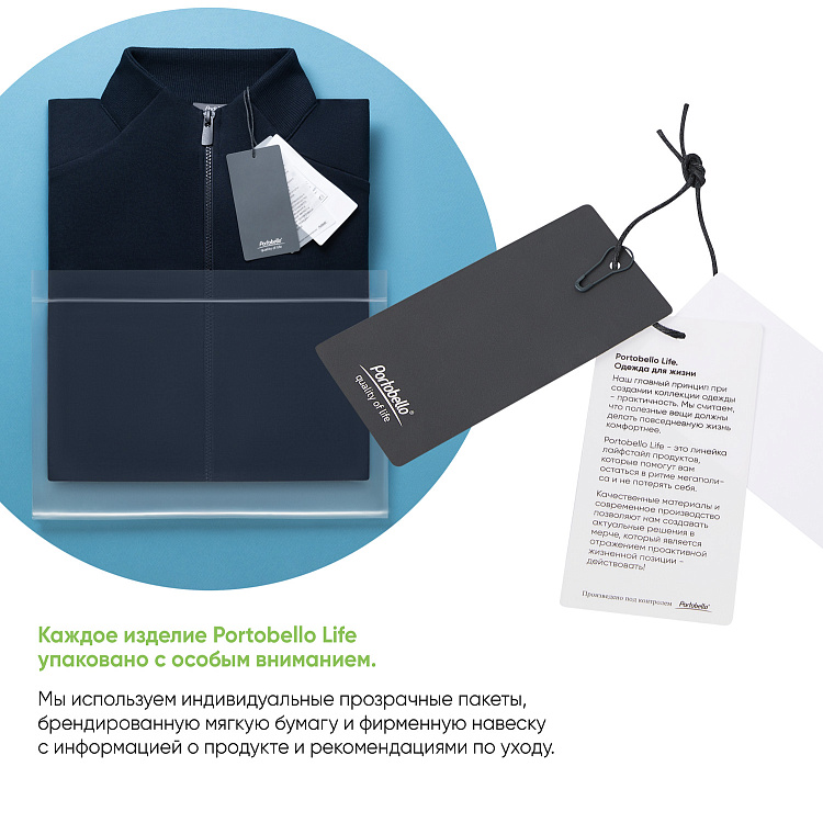 Толстовка на молнии с капюшоном MATEO