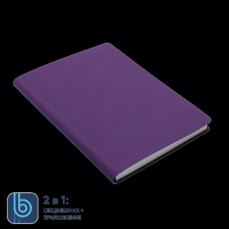 Ежедневник Bplanner.01 violet