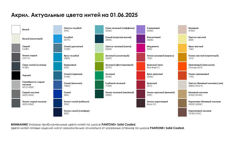 Подушка на заказ Stille Plus