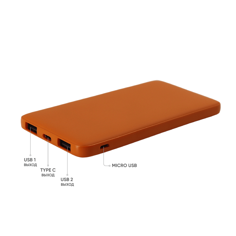 Внешний аккумулятор Bplanner Power 1 ST, софт-тач, 5000 mAh