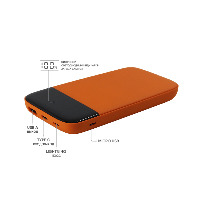 Внешний аккумулятор Bplanner Power 3 ST, софт-тач, 10000 mAh