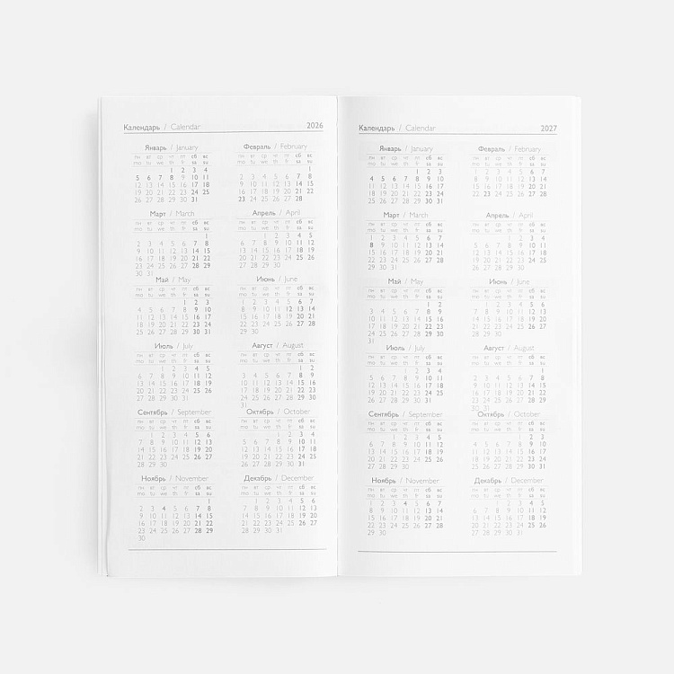 Еженедельник Baza