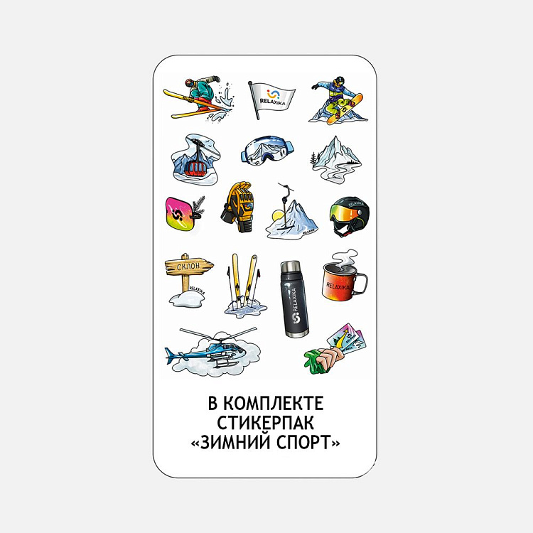 Термос Relaxika 1200 со стикерпаком