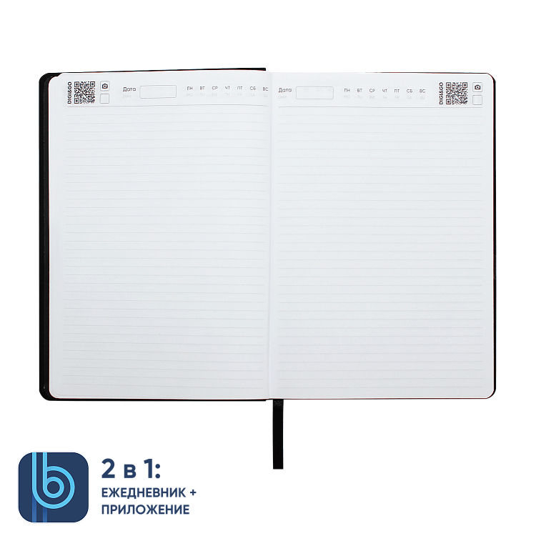 Ежедневник Bplanner.02 black