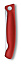 Нож для овощей VICTORINOX SwissClassic, складной, лезвие 11 см с волнистой кромкой, красный