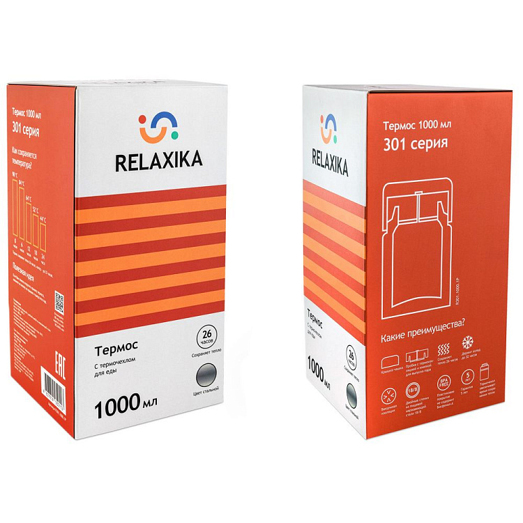 Термос для еды Relaxika 1000