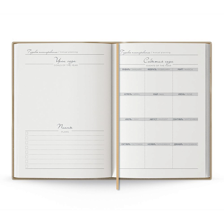 Ежедневник Anaconda