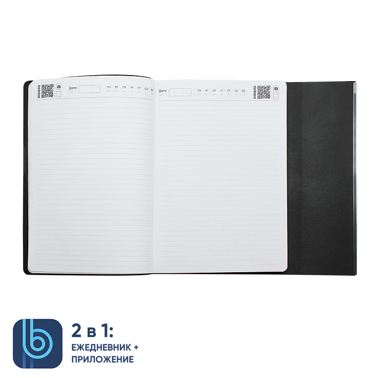 Ежедневник Bplanner.03 black