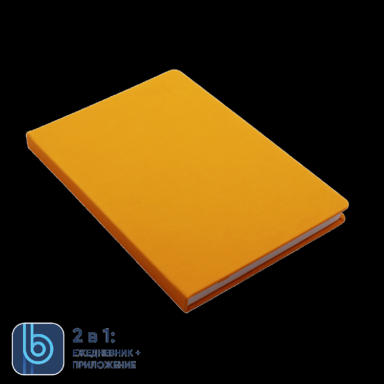 Ежедневник Bplanner.02 yellow