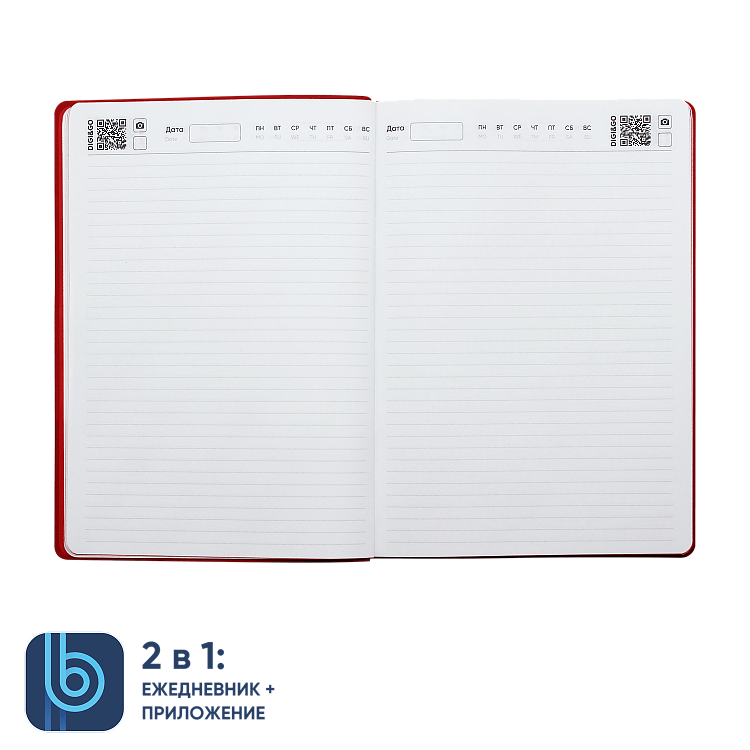 Ежедневник Bplanner.04 red