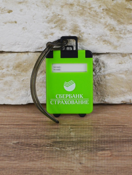 Эконабор для «Сбербанк страхование»