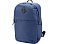 Рюкзак Repreve® Ocean Commuter из переработанного пластика RPET