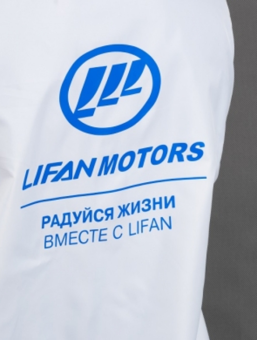 Корпоративная одежда для компании Lifan Motors