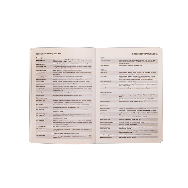 Ежедневник недатированный Tony, А5, глубокий синий, кремовый блок в клетку