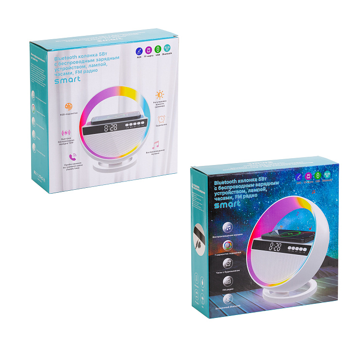 Bluetooth колонка "Smart Orb" 5Вт с беспроводным (15W) ЗУ, лампой, часами, FM радио