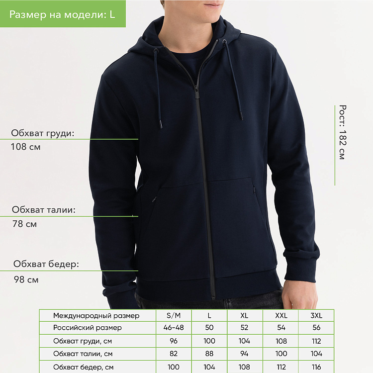 Толстовка на молнии с капюшоном MATEO