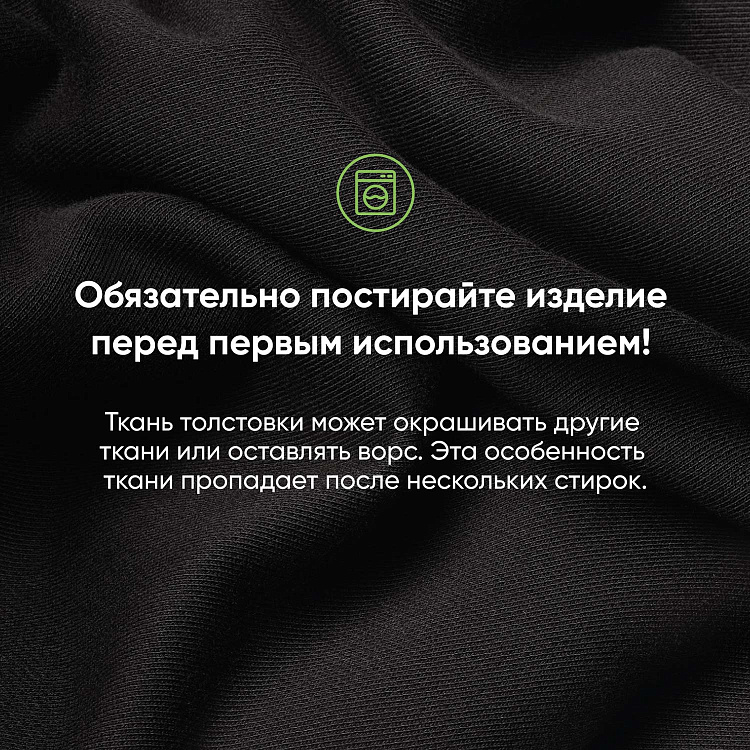 Толстовка на молнии унисекс TORRES NEO