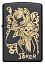Зажигалка ZIPPO Skull Design с покрытием Black Matte, латунь/сталь, черная, 38x13x57 мм