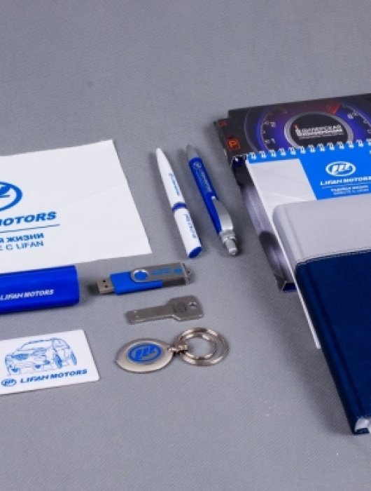 Сувенирная продукция и полиграфия для Lifan Motors