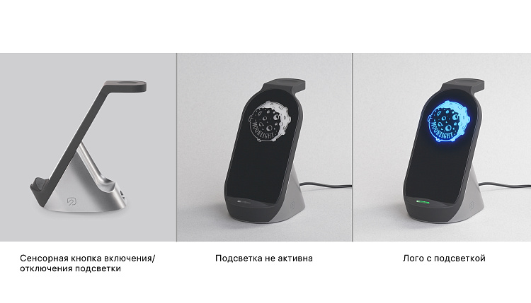 Настольная беспроводная (15W) зарядная станция "Tower" для часов, наушников, смартфона, с подсветкой логотипа