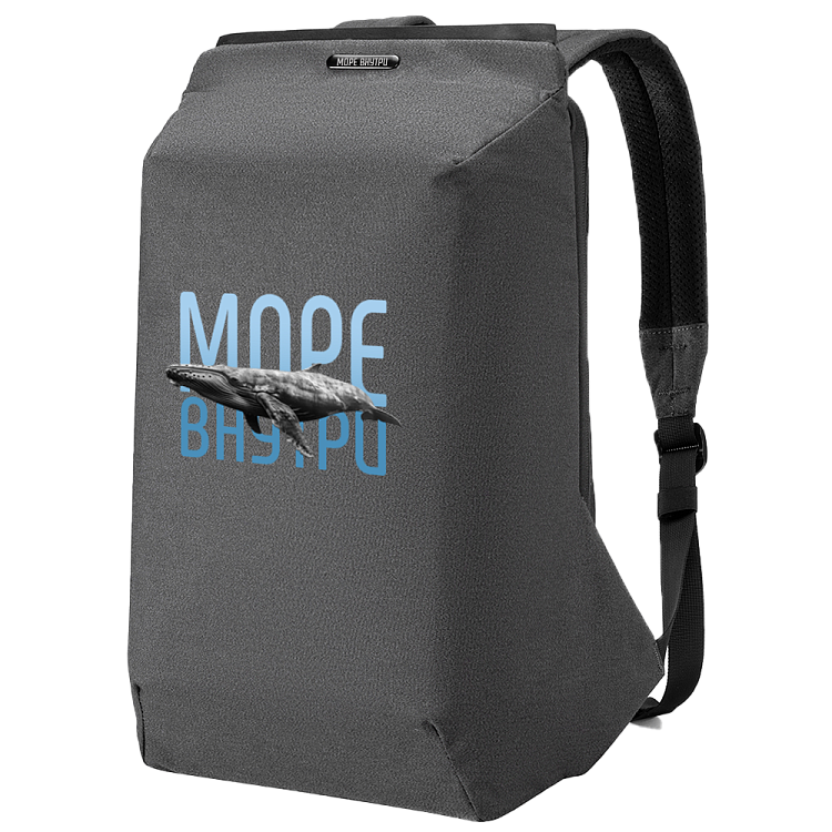 Рюкзак HORIZONT