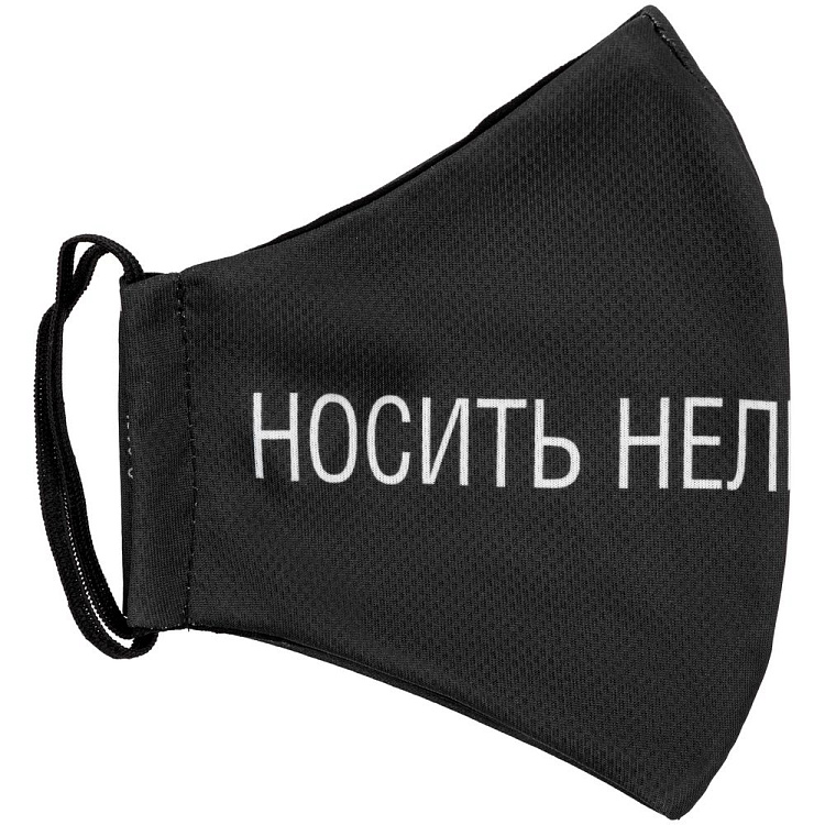 Маска для лица