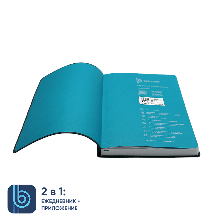 Ежедневник Bplanner.01 black