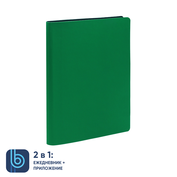Ежедневник Bplanner.01 green