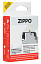Газовый вставной блок для широкой зажигалки Zippo, одинарное жёлтое пламя, нержавеющая сталь