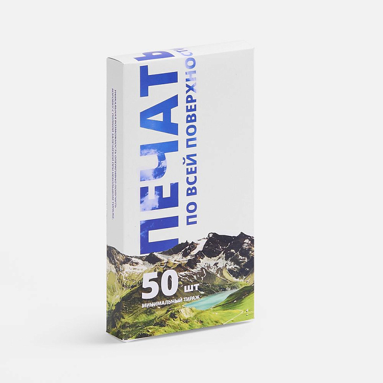 Коробка с полноцветной печатью для